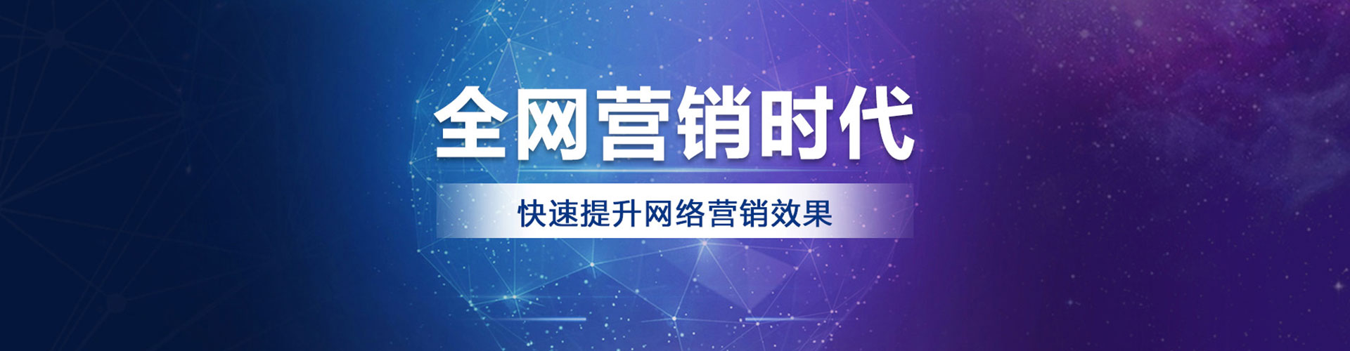 嘉禾竞价推广开户