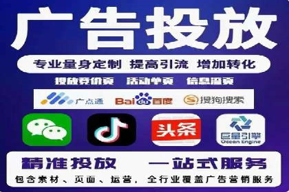 医疗行业SEM推广策略：成功提升患者咨询量